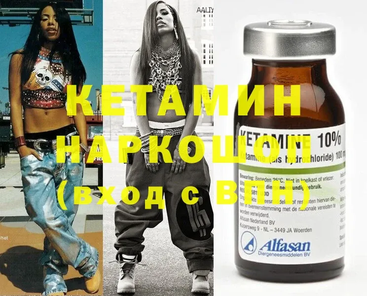 MEGA вход  Соликамск  КЕТАМИН ketamine  купить  цена 