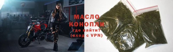 мефедрон VHQ Беломорск